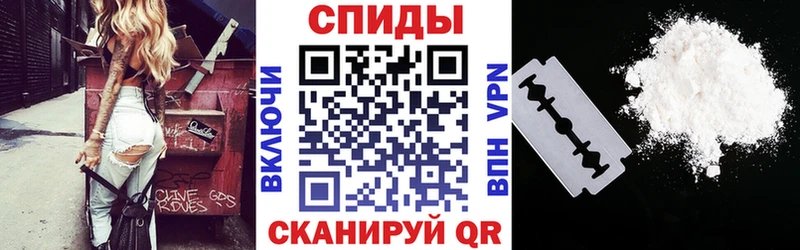 Амфетамин VHQ  Купить закладки  Нытва 