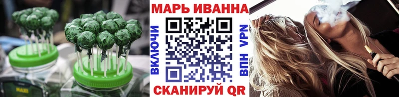 Печенье с ТГК марихуана Купить Нытва