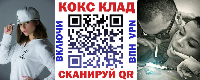 Купить  Нытва  COCAIN Columbia 