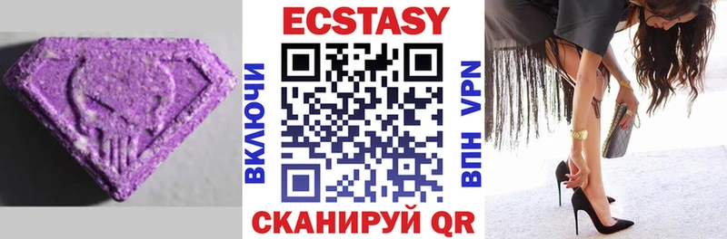 Купить где  Нытва  ЭКСТАЗИ TESLA 