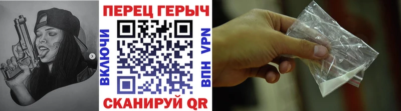 Купить  Нытва  ГЕРОИН белый 