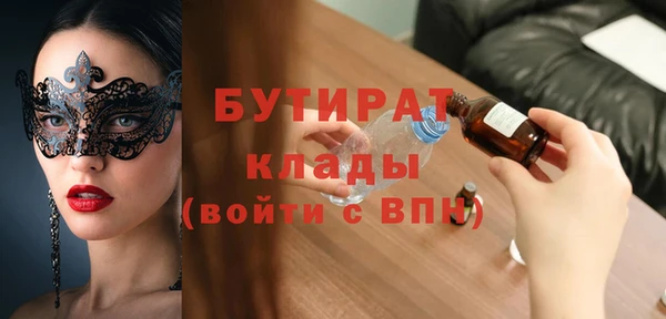 гашиш Тутаев