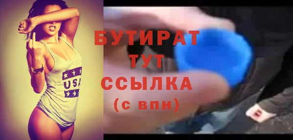 круглые Иннополис