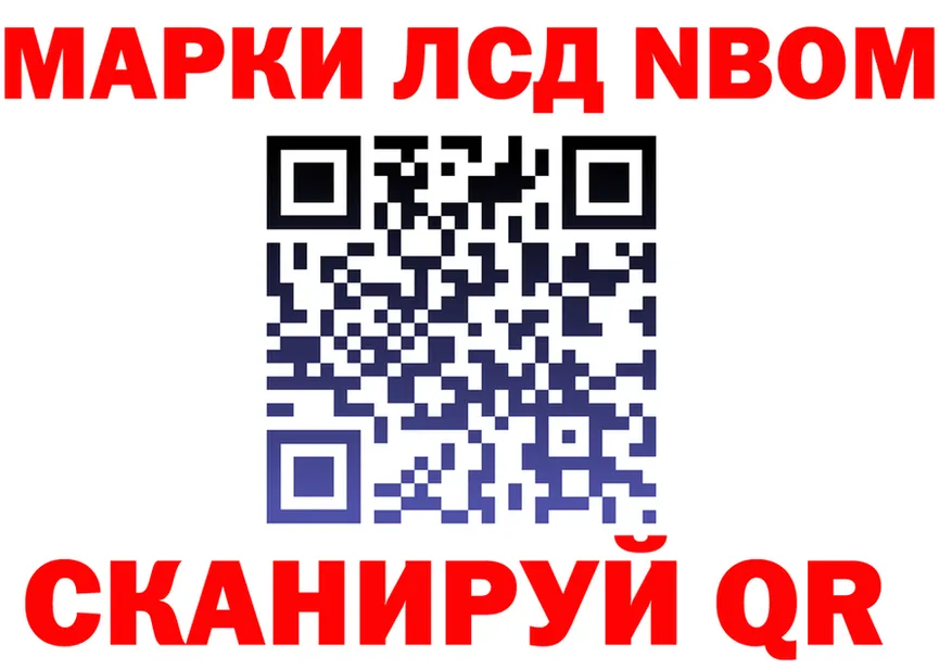A PVP СК КРИС tor площадка omg Нытва