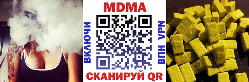 MDMA VHQ  Купить  Нытва 