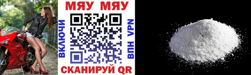 МЕФ VHQ  Нытва 