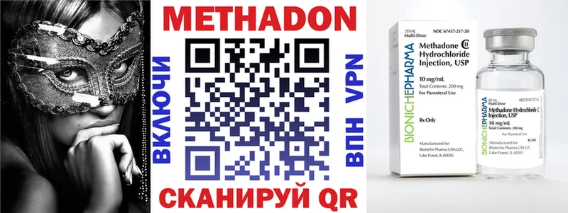 Купить  Нытва  Метадон белоснежный 