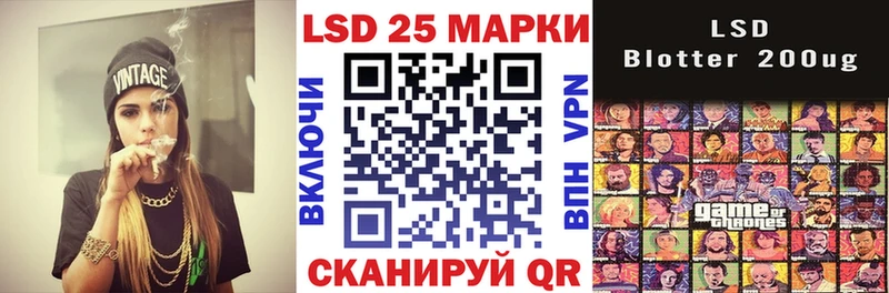 Марки 25I-NBOMe 1,5мг  Купить где  Нытва 
