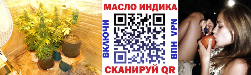 Купить закладки  Нытва  Дистиллят ТГК жижа 